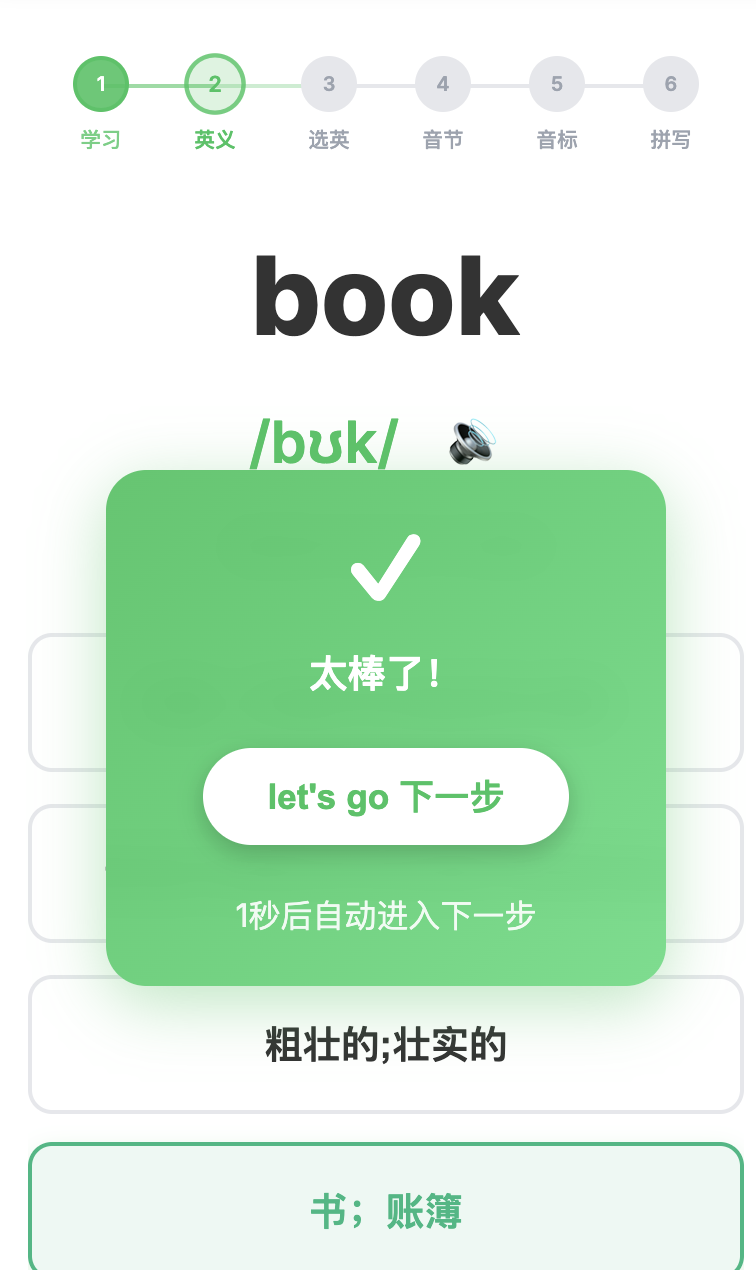 学习数据面板